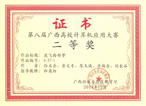 計算機網絡技術 電子信息工程院的核心支撐，引領技術整合與服務開源之路