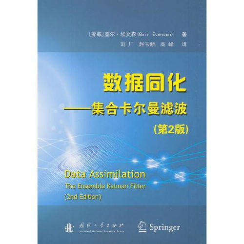 打造工程技術知識寶庫 從孔夫子到計算機書城的探尋到服務進化