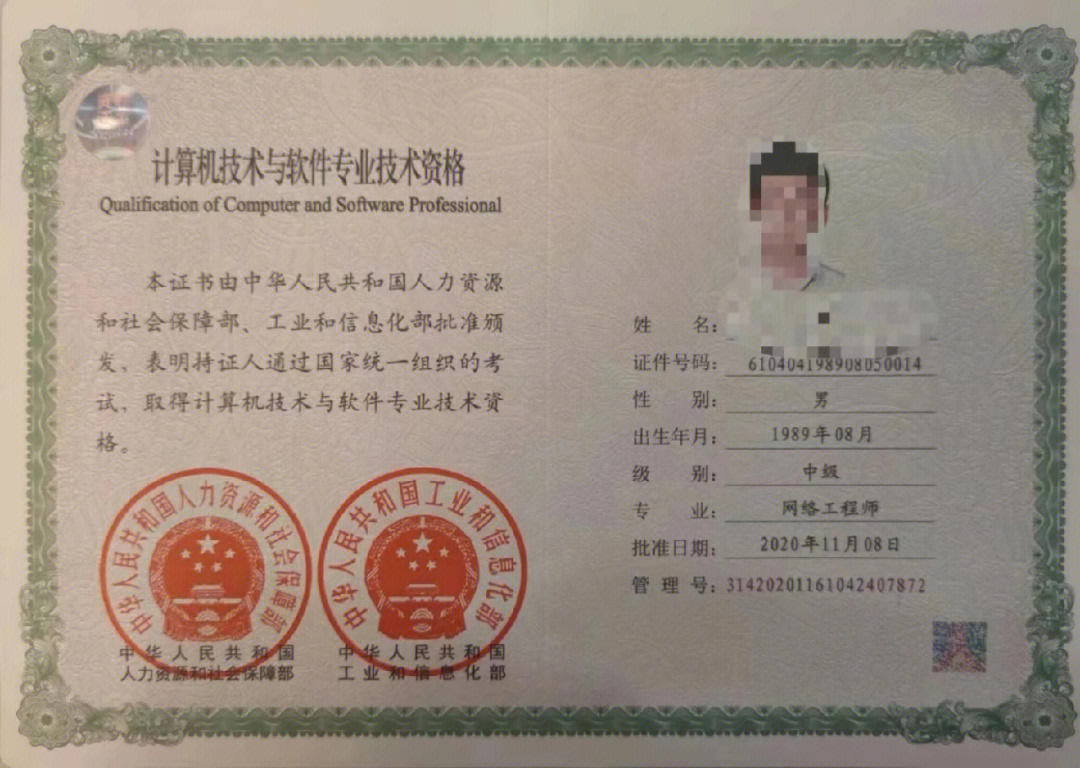 中級網絡工程師（計算機軟考）報名啟動 既是職稱，更是硬核技能